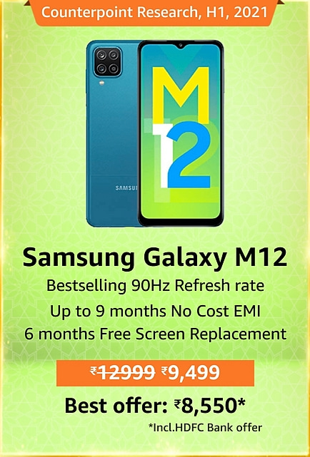 samsung- galaxy-m12
